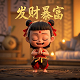 瓦力 表情包